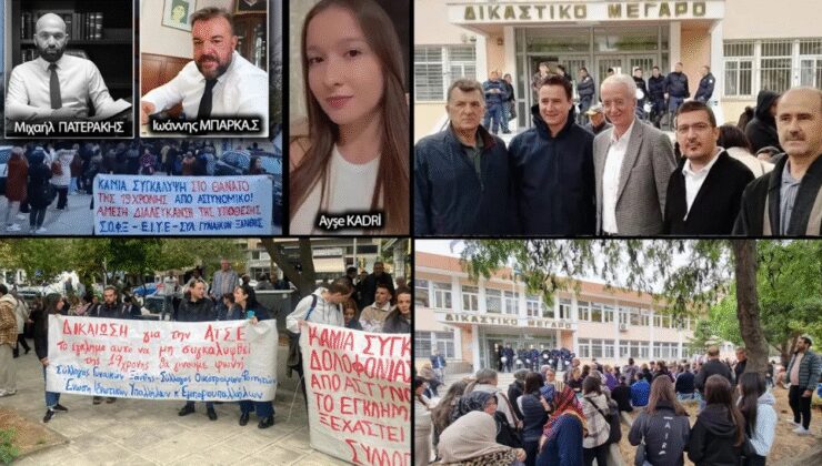 Batı Trakyayı ayağa kaldırdı….Ayşe Kadri’nin ölümüne neden olan Yunan polise hapis cezası