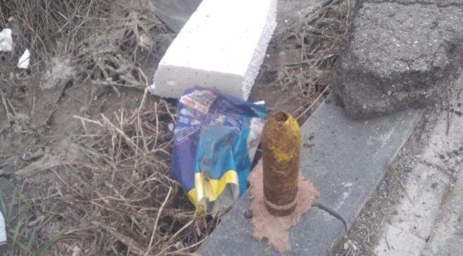 Sivas’ta yol kenarında havan topu bulundu